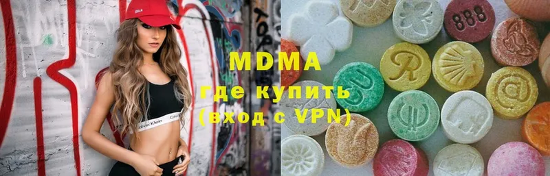 сколько стоит  Бугульма  MDMA VHQ 