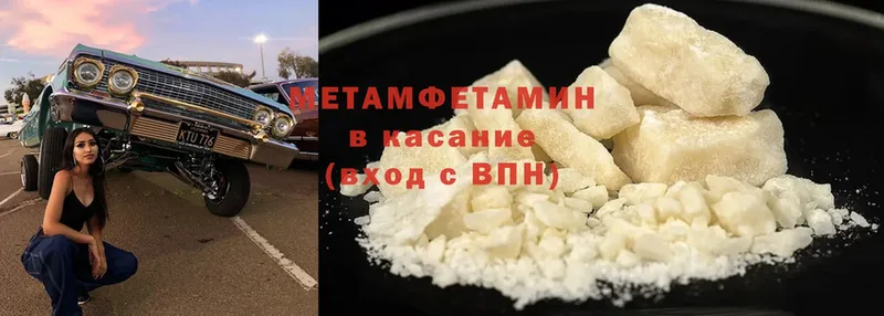 Метамфетамин витя  Бугульма 